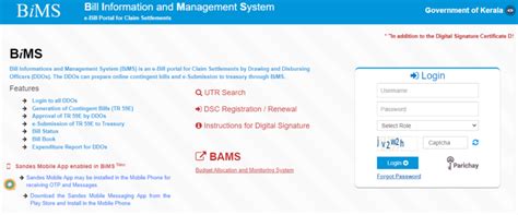 bbems|Login to LA EMS Information Management System.